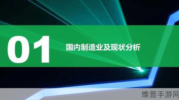 仙桃黑灯工厂全力冲刺,15亿目标下的手游智能制造新篇章