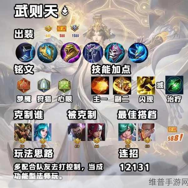 王者荣耀上分攻略,手游公司视角下的快速晋升之道