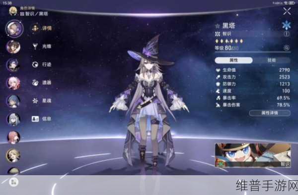 刀塔传奇深度游戏策略，大招卡黑屏技巧与实战应用全解析