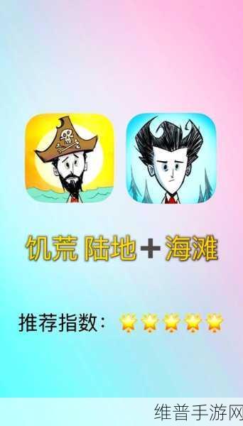 饥荒手游深度攻略,红雀羽毛的多样用途与作用详解