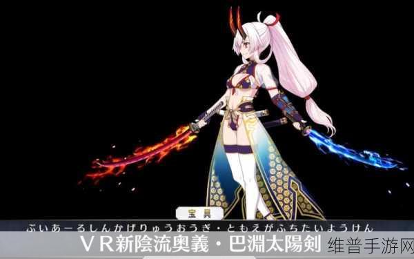 FGO深度解析,巴御前怎么样及其技能宝具详解