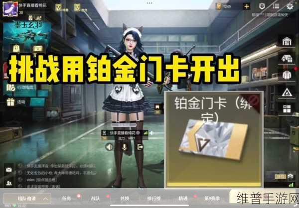 超凡先锋手游，皮肤获取全攻略与资源管理价值深度解析