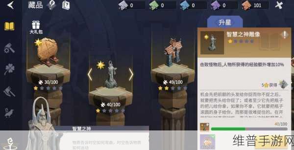 冰原守卫者背包扩展图使用全攻略