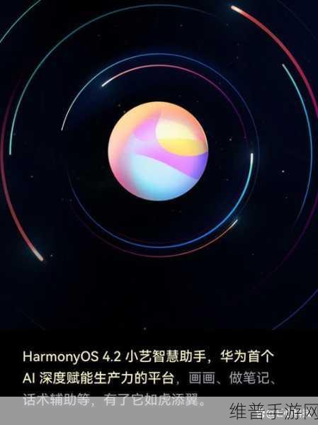余承东力挺创新,Mate 70系列预订热潮涌动,华为科技实力赋能手游新体验