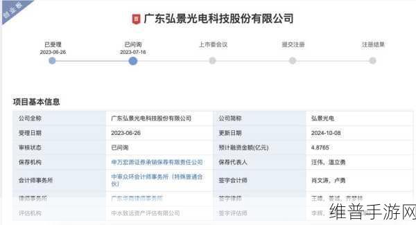 手游市场新动向,深交所年内第10家IPO过会背后的客户集中问题