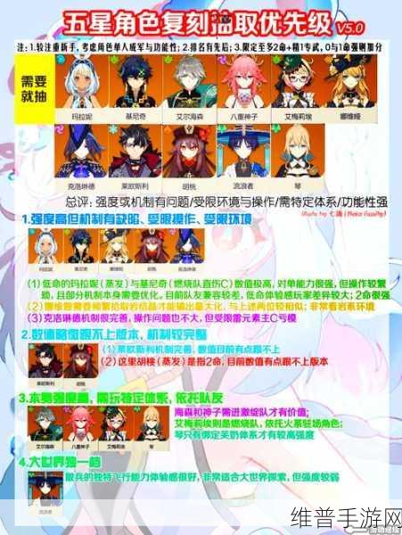 原神忿怒的铁块任务全攻略指南