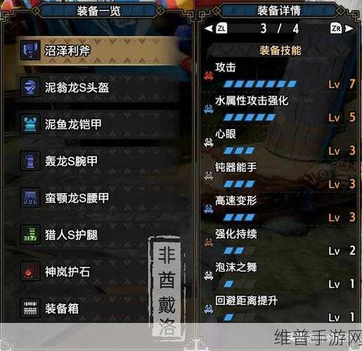 怪物猎人世界手游，探寻最强斩斧之谜