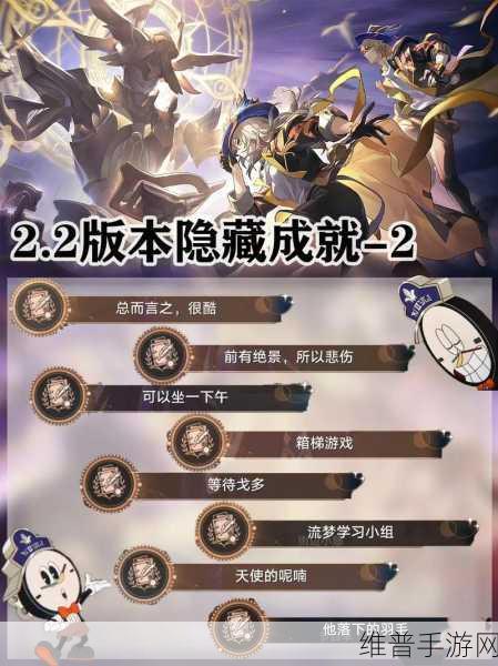 崩坏星穹铁道酷得走火宇宙咻咻大挑战全攻略