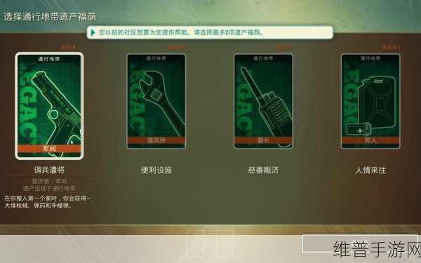 腐烂国度 2 刷枪秘籍，BUG 刷枪技巧全解析