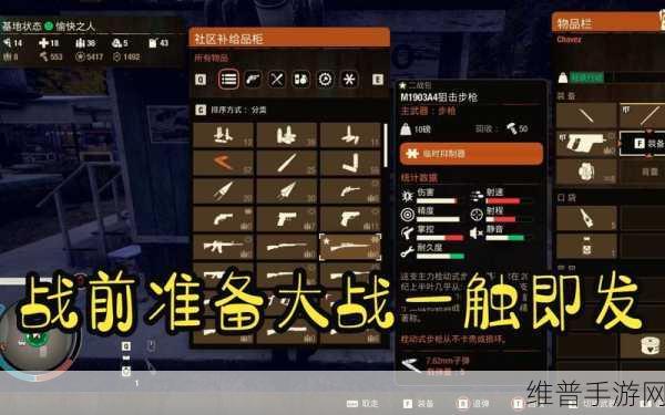腐烂国度 2 刷枪秘籍，BUG 刷枪技巧全解析