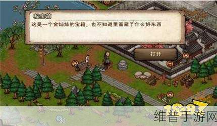 烟雨江湖，南阳渡宝藏全揭秘，所有宝藏碎片坐标位置详解