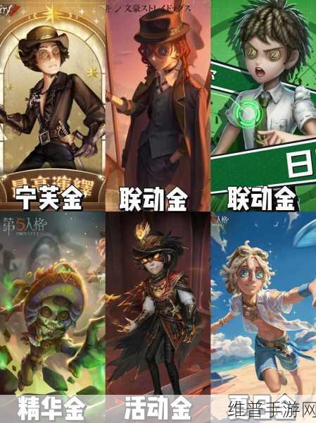 掌握第五人格勘探员，畅玩庄园大冒险