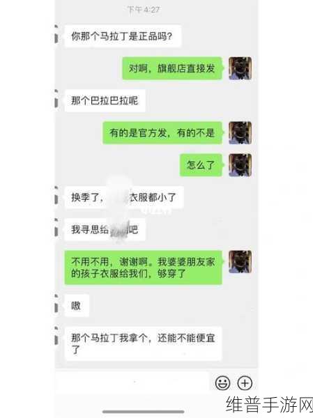 我好难啊烦人的亲戚通关秘籍大揭秘