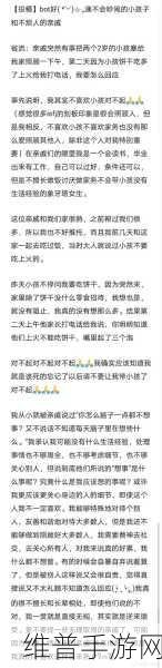 我好难啊烦人的亲戚通关秘籍大揭秘
