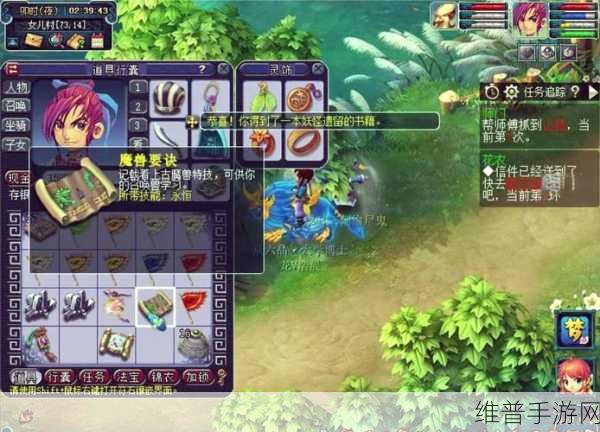 梦幻西游端游 69 级押镖成就点全攻略