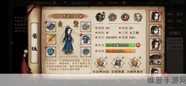 烟雨江湖流云刀谱获取全攻略