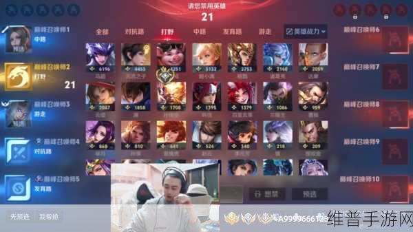 王者荣耀夏季赛直播回放全攻略