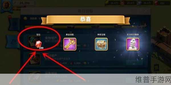 万国觉醒定点迁城道具获取秘籍大公开
