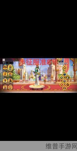 万国觉醒定点迁城道具获取秘籍大公开