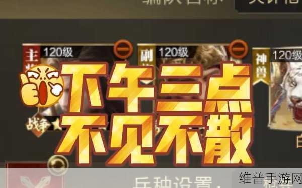 探寻乱世王者主播的直播平台