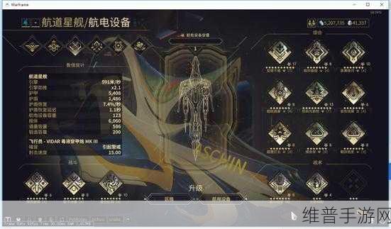 星际战甲攻略,揭秘哪个甲刷资源最快