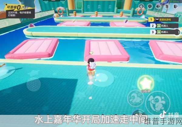 元梦之星速度激情地图深度评测