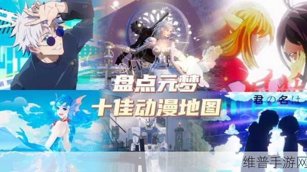 元梦之星速度激情地图深度评测