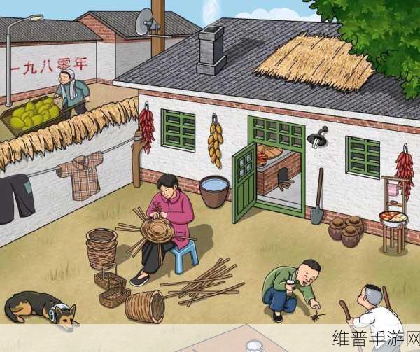 文字玩出花怀旧岁月十三通关秘籍