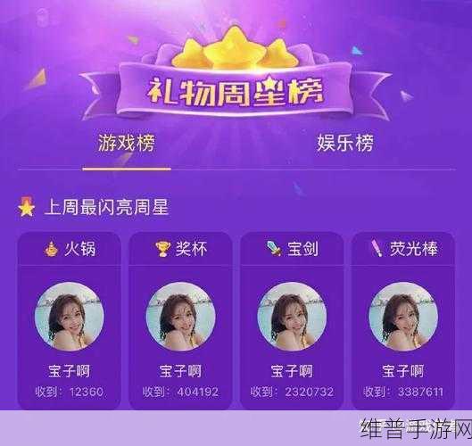 虎牙直播中和平精英助手记录的查看秘籍