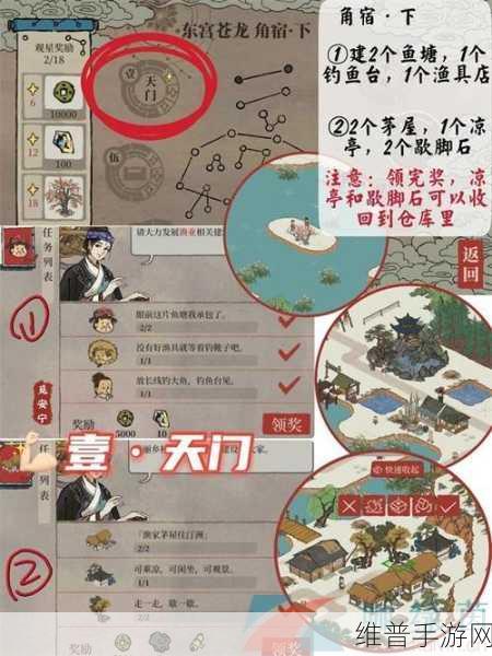 江南百景图古庙修复全攻略秘籍