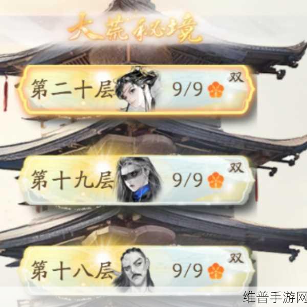 射雕手游红尘戏切磋任务全解指南