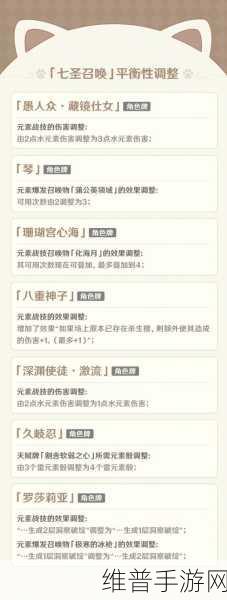 原神七圣召唤升级全攻略,牌手等级提升秘籍