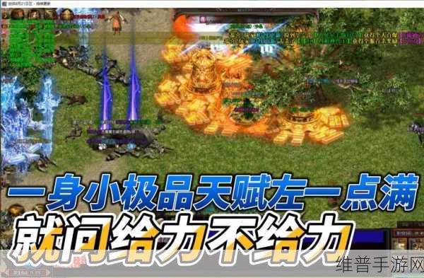 王者传奇，官位系统全解析，成就荣耀之路