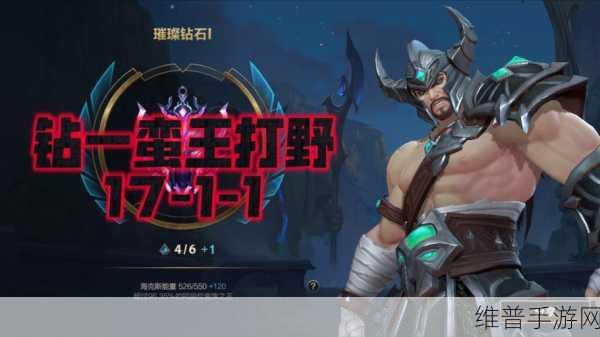 手游攻速蛮王出装秘籍,制霸战场的绝佳选择