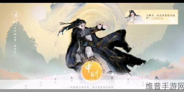 射雕手游世上哪来的鬼成就全攻略