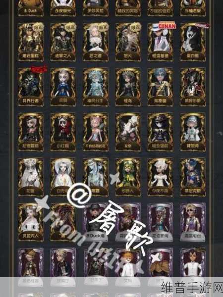 第五人格五虎送福全攻略指南