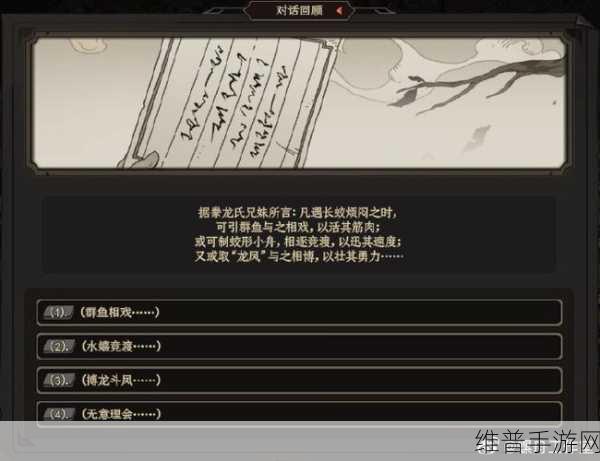 太吾绘卷偷取精纯境界的终极秘籍