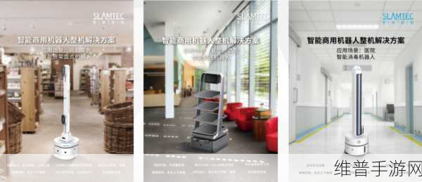 思岚科技SLAMTEC Aurora,智能割草机器人手游攻略新纪元