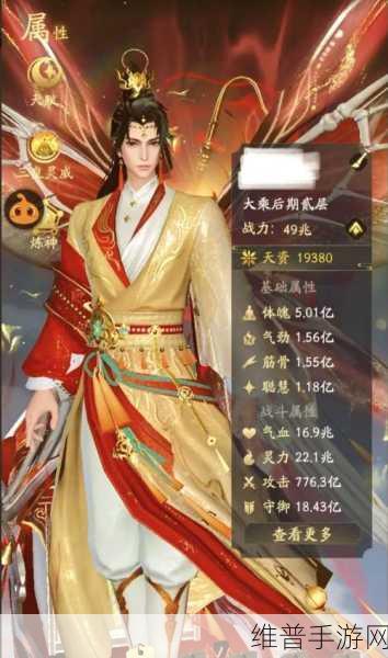 凡人修仙传，人界篇 天资提升全攻略指南