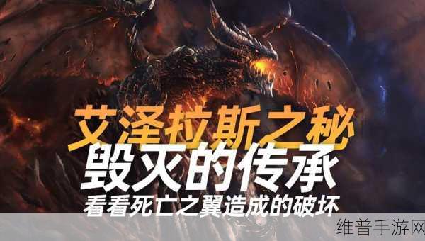 魔兽世界手游，埃索达的神秘之旅与抵达之法