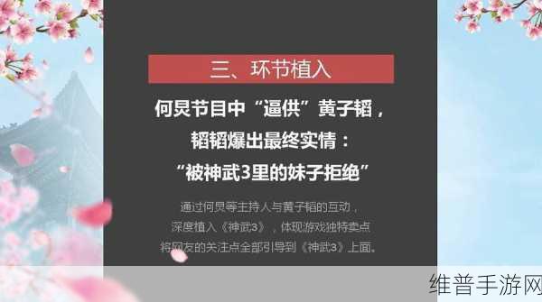 神武 90 级停级与剧情的深度攻略指南