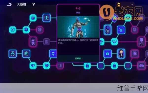 霓虹深渊，无限R-6 技能全解析，带你制霸深渊