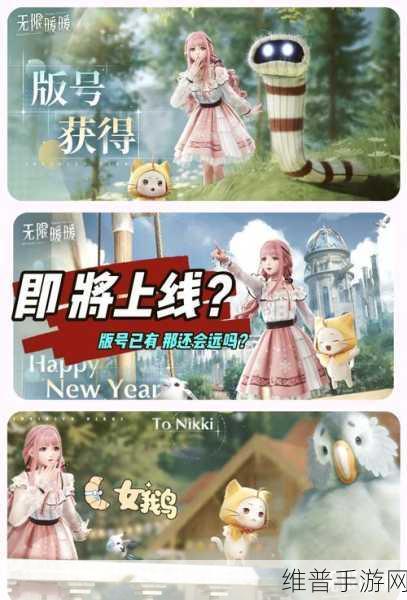 无限暖暖，轻松添加好友的详细指南