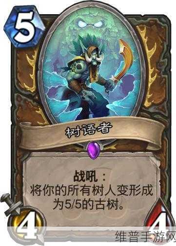 炉石传说新版树人德卡组攻略，拉斯塔哈的致胜秘诀