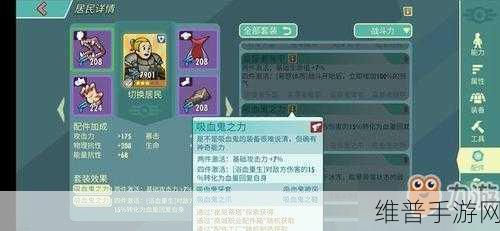 辐射避难所探险亡者复活秘籍深度全解析