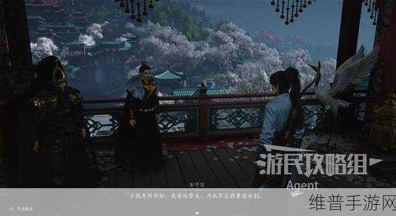 燕云十六声金明池任务全解析指南