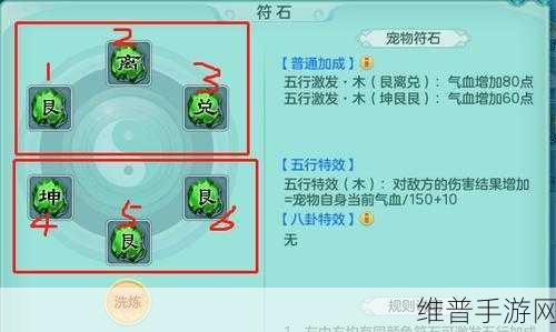 神武 3 端游秒升秘籍大公开