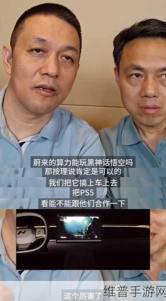 蔚来破局之路深度剖析，李斌203问揭秘多品牌战略与手游行业未来挑战