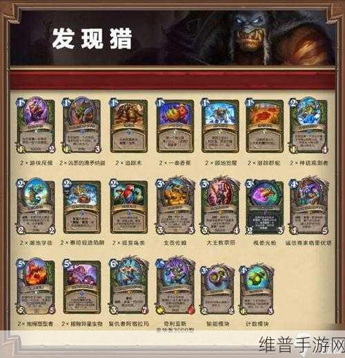 炉石传说亲王贼卡组的深度剖析与玩法指南