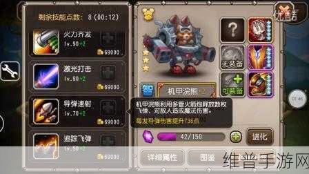 刀塔传奇机甲浣熊觉醒全方位深度解析